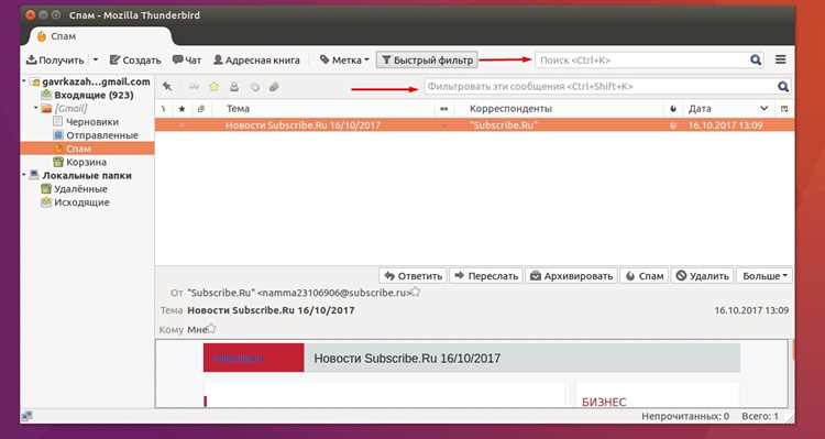 Использование стороннего расширения для сворачивания в трей