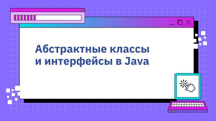 Примеры реализации связей между классами в реальных проектах