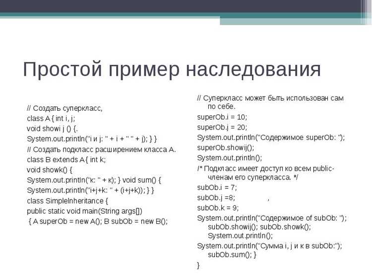 Как связать классы в java