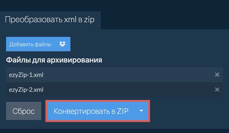 Удаление ненужных пробелов и переносов строк в XML