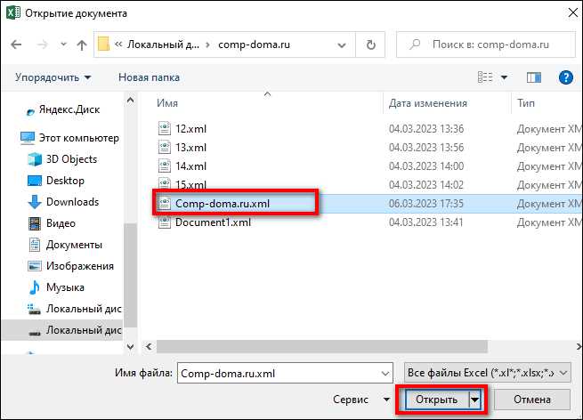 Как сжать xml файл до 5 мб Как сжать xml файл до 5 мб