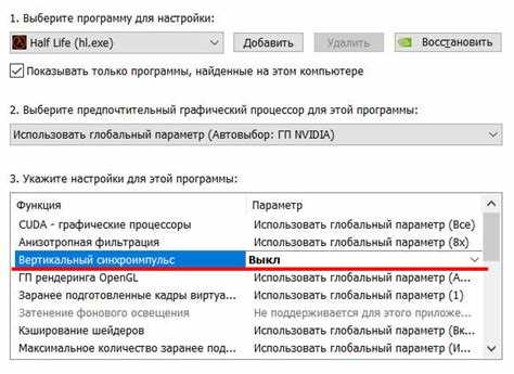 Отключение 60 FPS через выбор качества видео