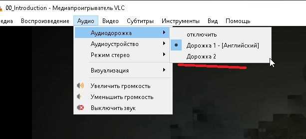 Сохранение качества звука после удаления защиты