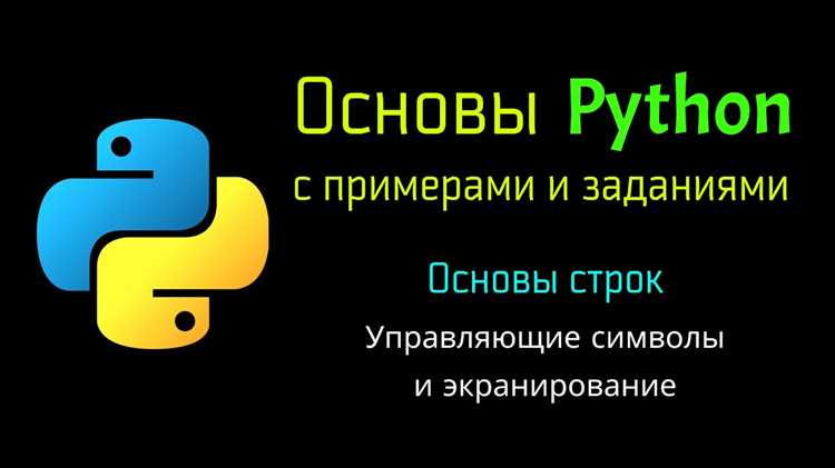 Разбор строк с регулярными выражениями для исключения экранирования
