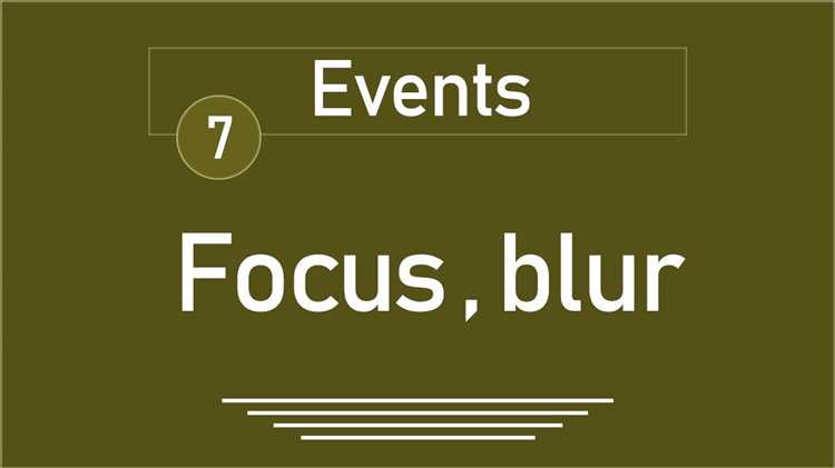 Управление состоянием focus и :focus-visible в современных браузерах
