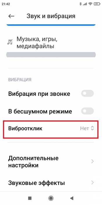 Как отключить автопоказ клавиатуры при касании поля ввода