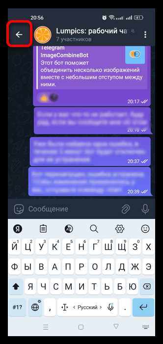 Как убрать клавиатуру с экрана андроид Как убрать клавиатуру с экрана андроид