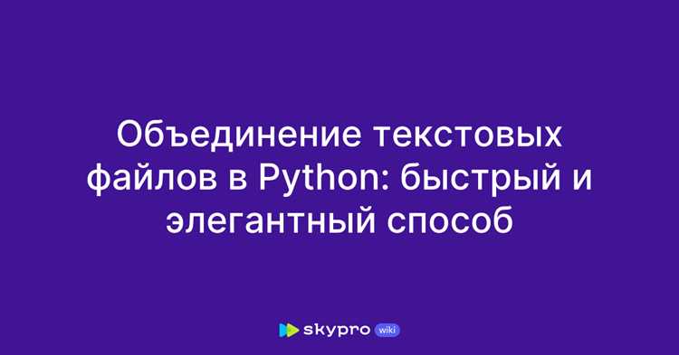Как убрать n python при чтении из файла