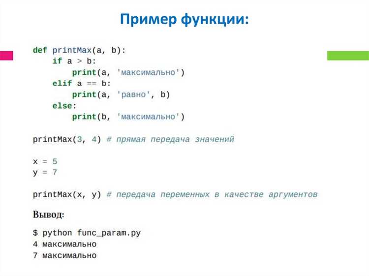 Обработка None через декораторы функций