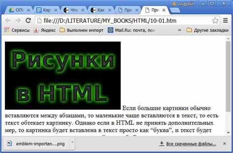 Настройка margin и padding для разрыва текста