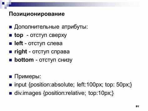 Особенности обнуления отступа у вложенных списков