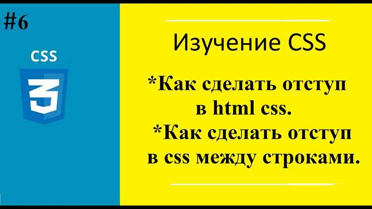 Сброс padding-left у списка через CSS