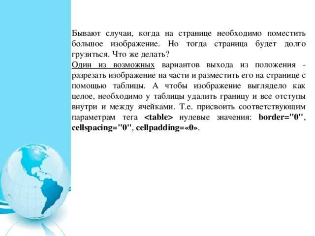 Связь box-sizing и визуальных отступов страницы