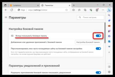 Скрытие панели вкладок в Safari на macOS и iPadOS