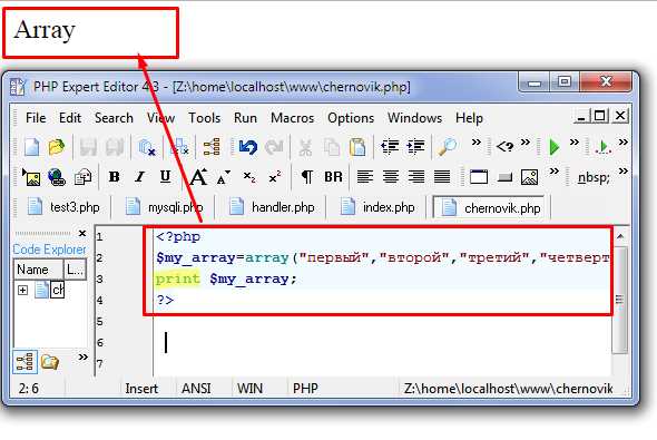 Как убрать первый символ в строке php Как убрать первый символ в строке php