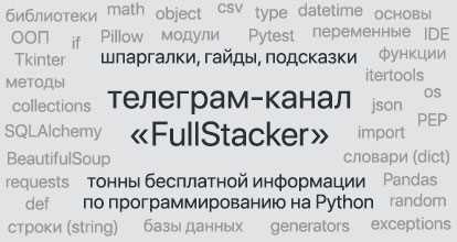 Работа с пробелами и табуляцией при помощи регулярных выражений