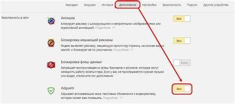 Отключение вертикальной прокрутки через CSS