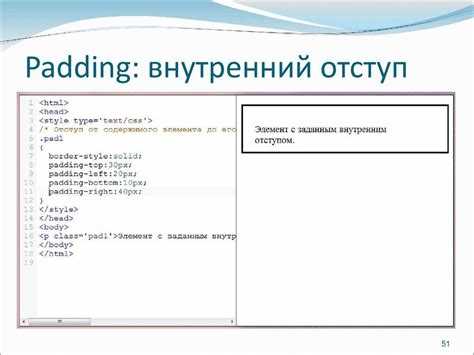 Удаляем верхний отступ с помощью CSS reset