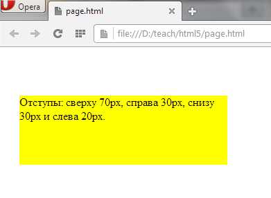 Применяем padding для управления внутренними отступами