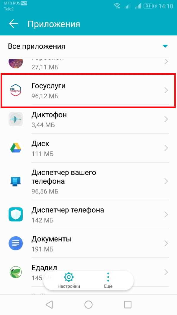 Как удалить android studio полностью Как удалить android studio полностью