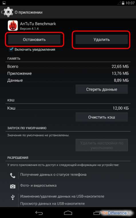 Удаление временных файлов и кэша проекта