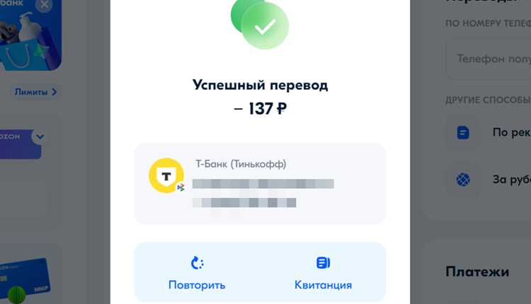 Как удалить банковскую карту через сайт Ozon в браузере
