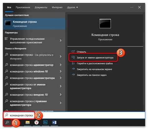 Удаление оставшихся файлов и папок BIFIT Signer в Program Files и AppData