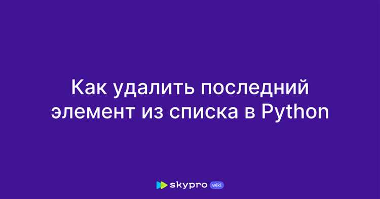 Удаление всех вхождений подстроки с помощью replace()