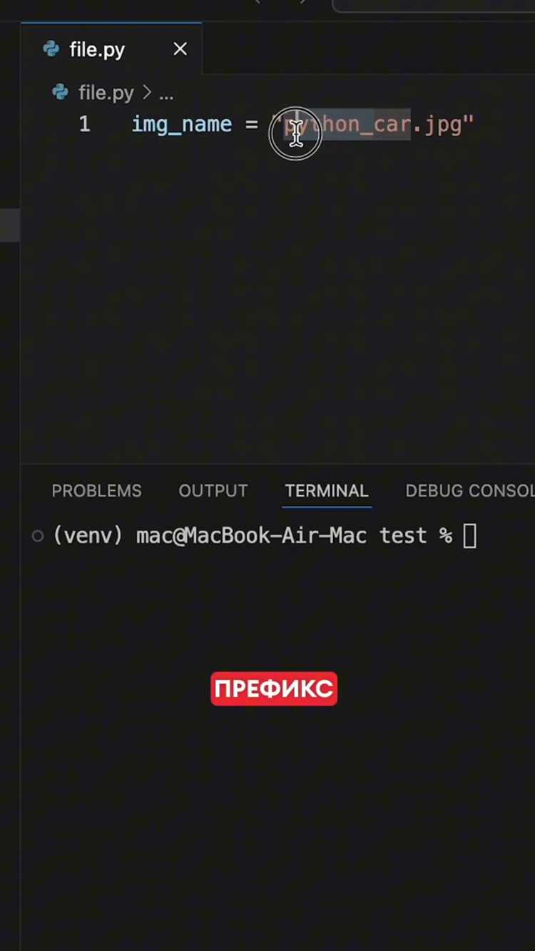 Удаление символов с начала строки с помощью lstrip()