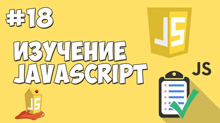 Удаление дата атрибута при событии на элементе