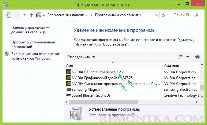 Определение установленного драйвера геймпада в системе Windows