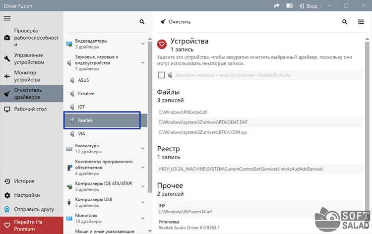 Удаление скрытых и дубликатных драйверов геймпада