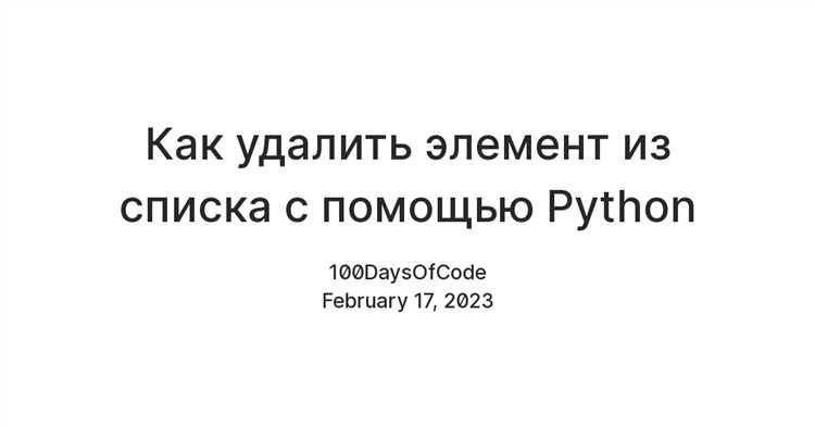 Удаление элемента из std::map в C++