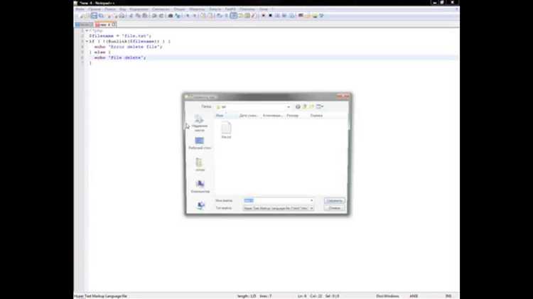 Удаление PHP-файла на сервере по FTP или SFTP