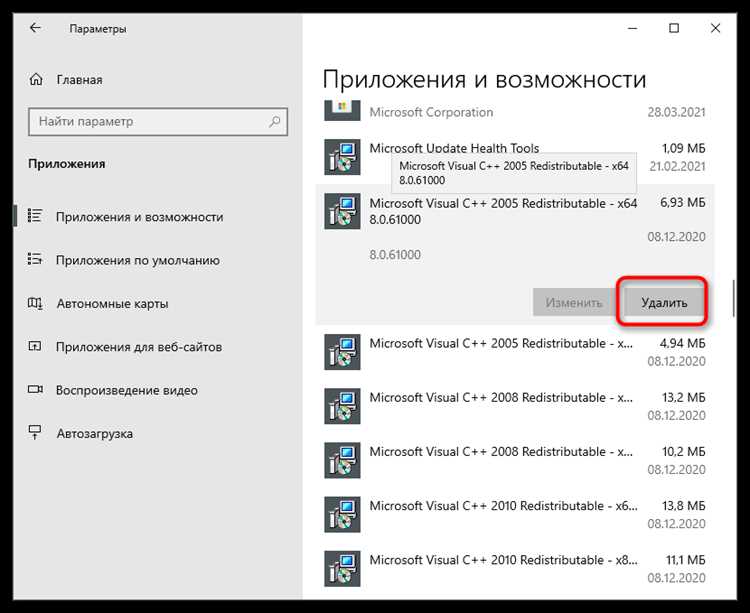 Удаление GCC, установленного через Cygwin