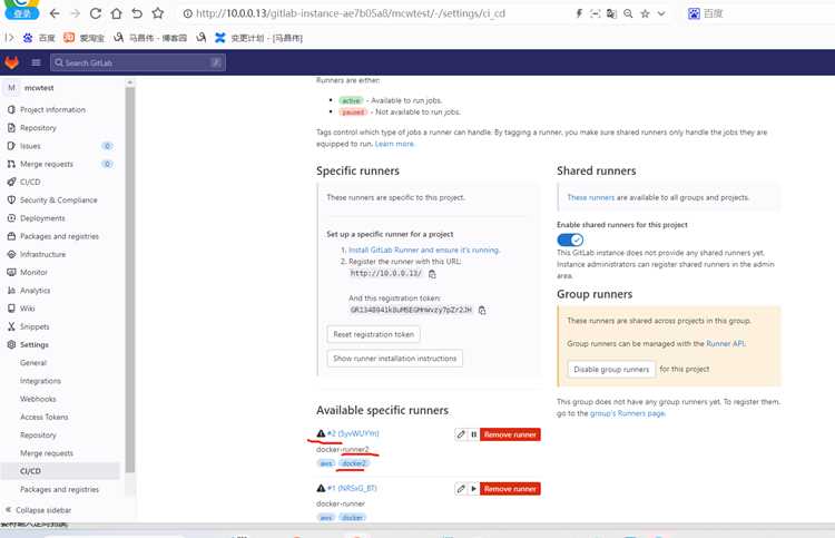 Удаление системных сервисов и юнитов GitLab Runner