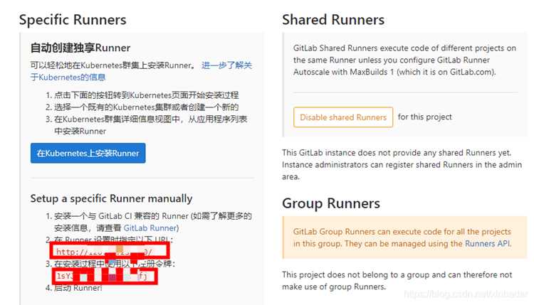 Как удалить gitlab runner
