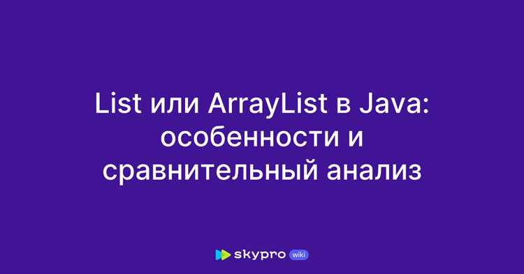 Ручная проверка и удаление повторов с помощью цикла