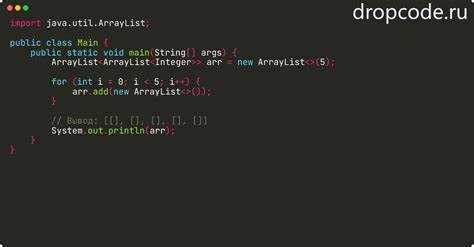 Как удалить из arraylist java повторяющиеся элементы