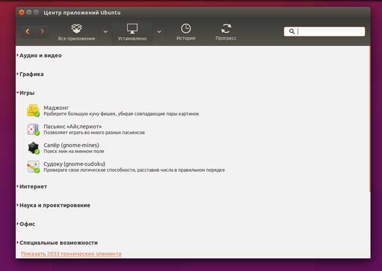 Как удалить неиспользуемые пакеты linux Как удалить неиспользуемые пакеты linux