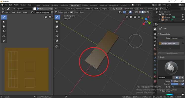 Отмена удаления и восстановление объектов в Blender