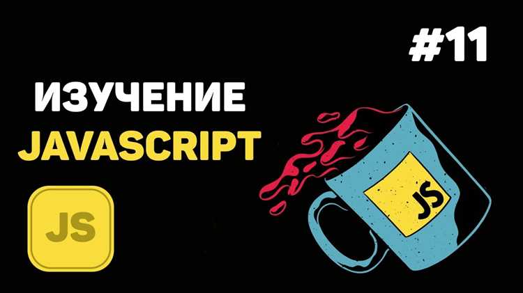 Как удалить обработчик событий js Как удалить обработчик событий js