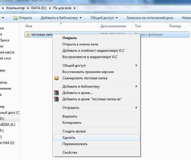 Удаление папки с содержимым через рекурсивную функцию