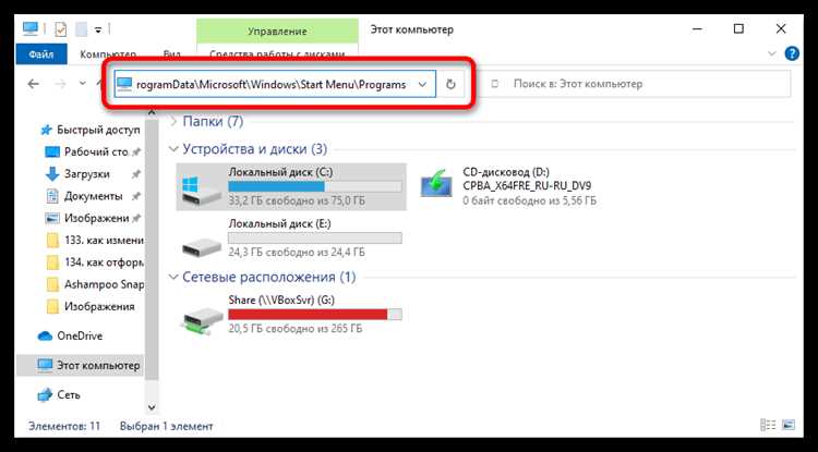 Удаление скрытых и системных файлов в папке