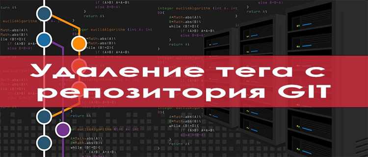 Фиксация изменений и создание коммита