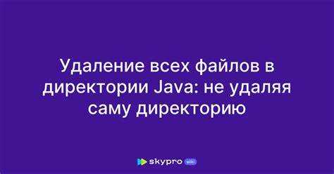 Где находится папка Java в Linux и как её проверить