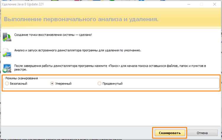 Что проверить после удаления Java чтобы система работала корректно