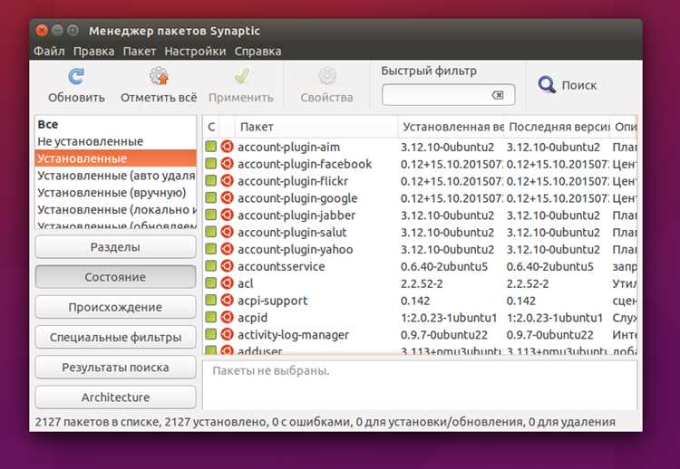 Проверка установленной версии PhpStorm