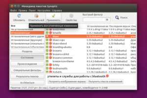 Как удалить phpstorm ubuntu
