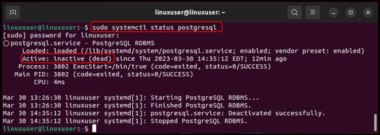 Удаление пакетов PostgreSQL через менеджер пакетов